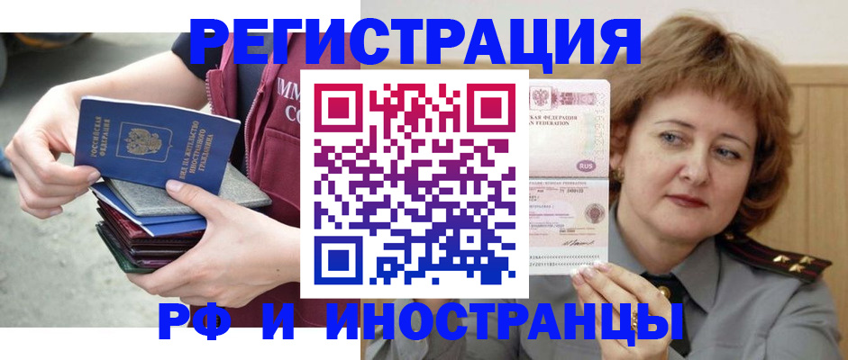 прописка в квартире в Юрьев-Польском