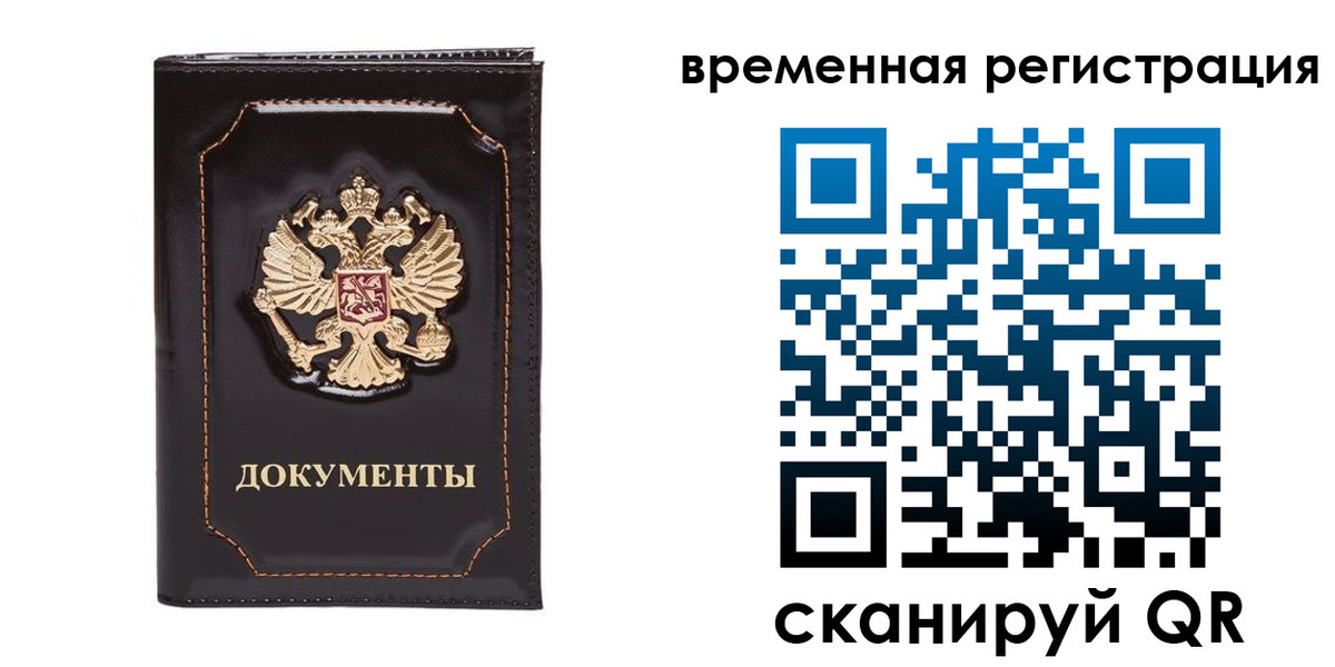 регистрация в Юрьев-Польском