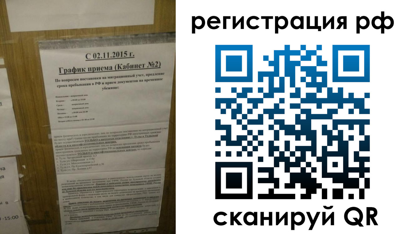 купить прописку в Юрьев-Польском