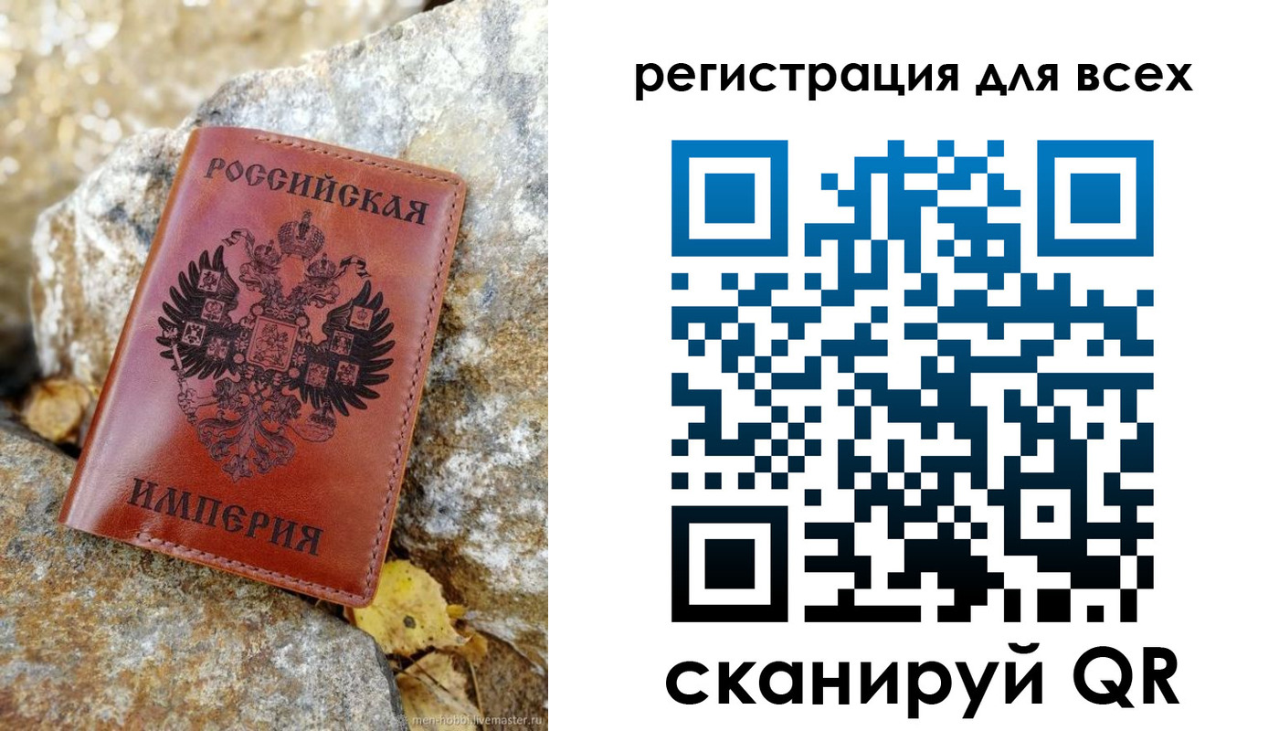 прописка для школы в Юрьев-Польском