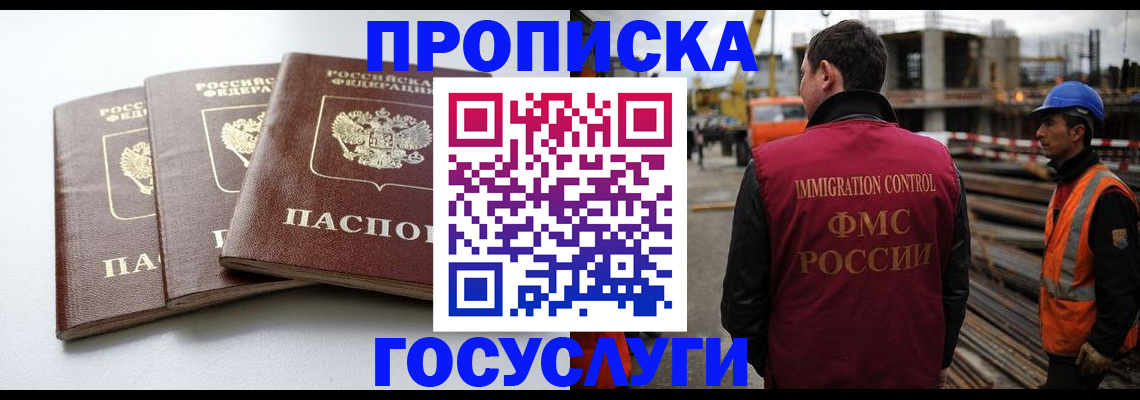 регистрация для дет. сада в Юрьев-Польском