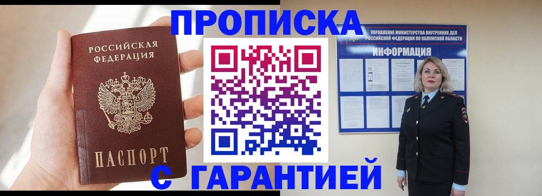временная регистрация госуслуги в Юрьев-Польском