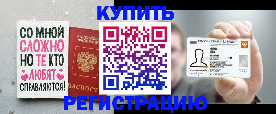 где прописаться в Юрьев-Польском