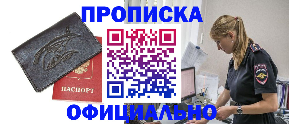 где прописаться в Юрьев-Польском