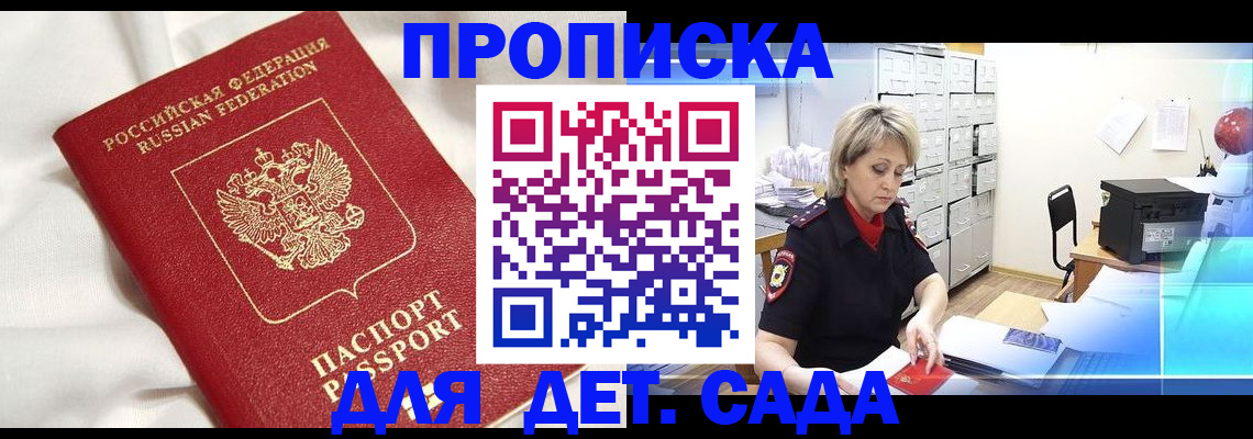 где прописаться в Юрьев-Польском