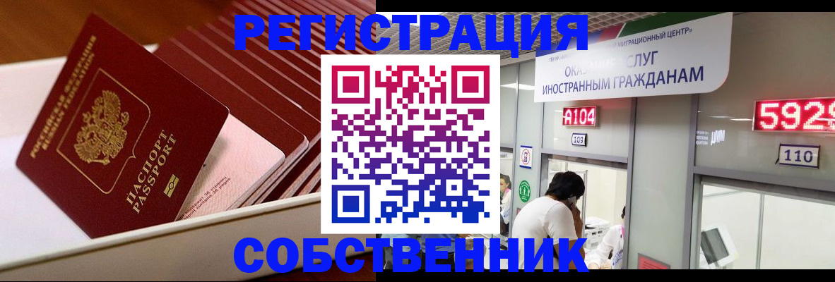 временная регистрация госуслуги в Юрьев-Польском