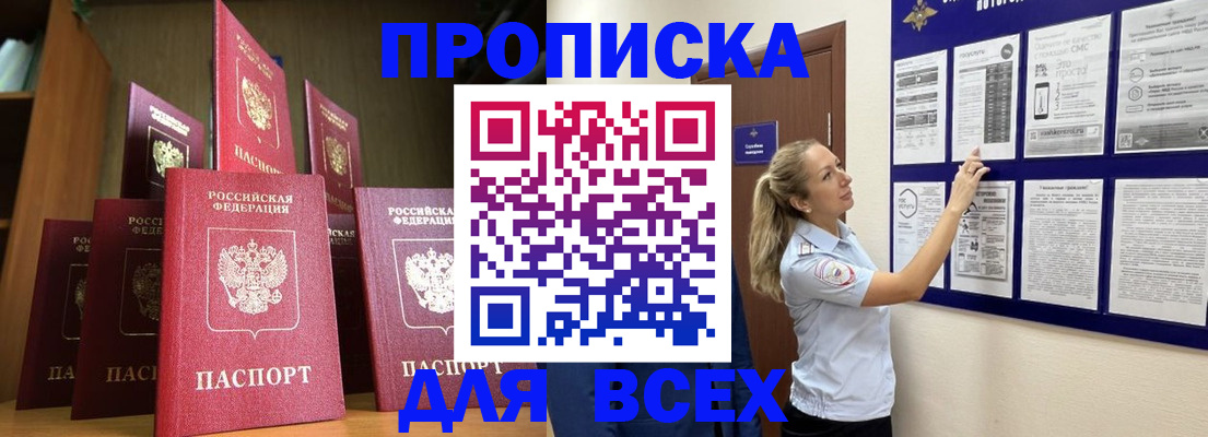 пропишу в квартире в Юрьев-Польском